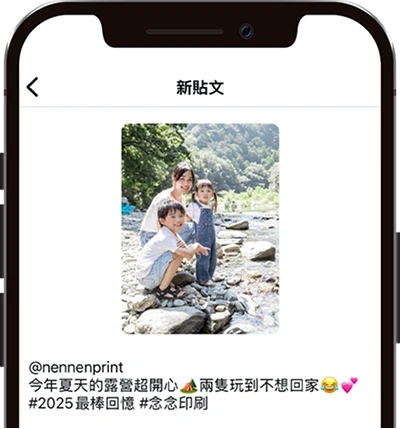 步驟2：在IG貼文中標註 @nennenprint 並加上活動標籤的示意圖