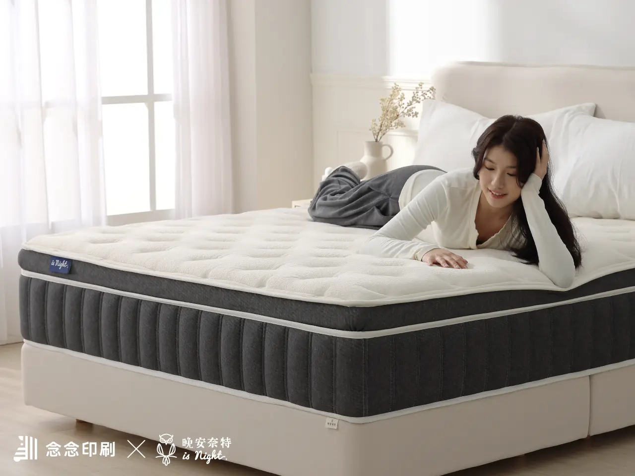 在晚安奈特床墊上度過寧靜午後，展現放鬆身心的質感居家生活情境。