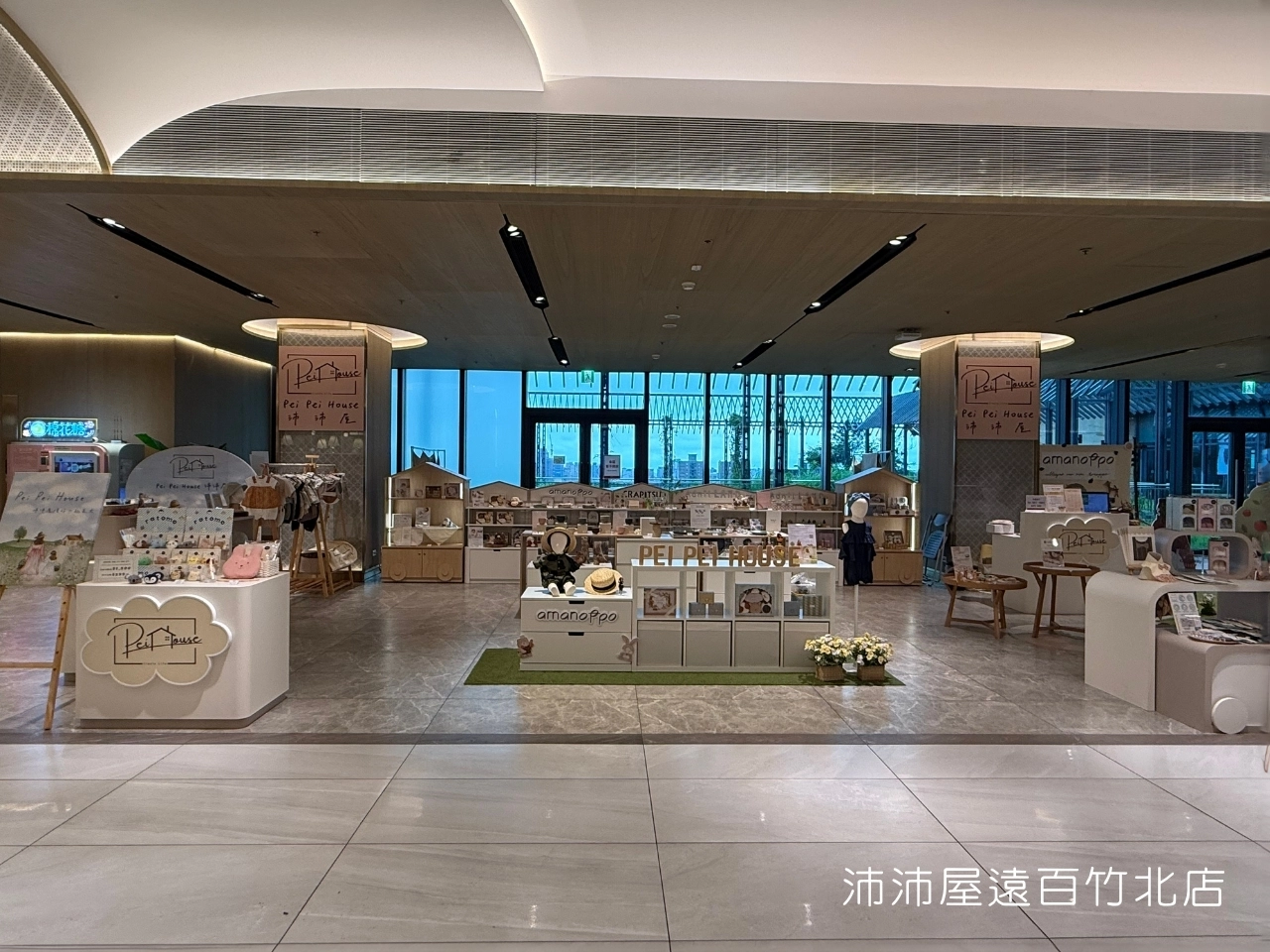 沛沛屋 Pei Pei House 位於遠東百貨竹北店的實體快閃店全景，陳列眾多日系母嬰用品與生活選物