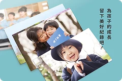 畢業季特惠活動🎓富士高級相紙限時降價+掛號運費半價,快來搶購!